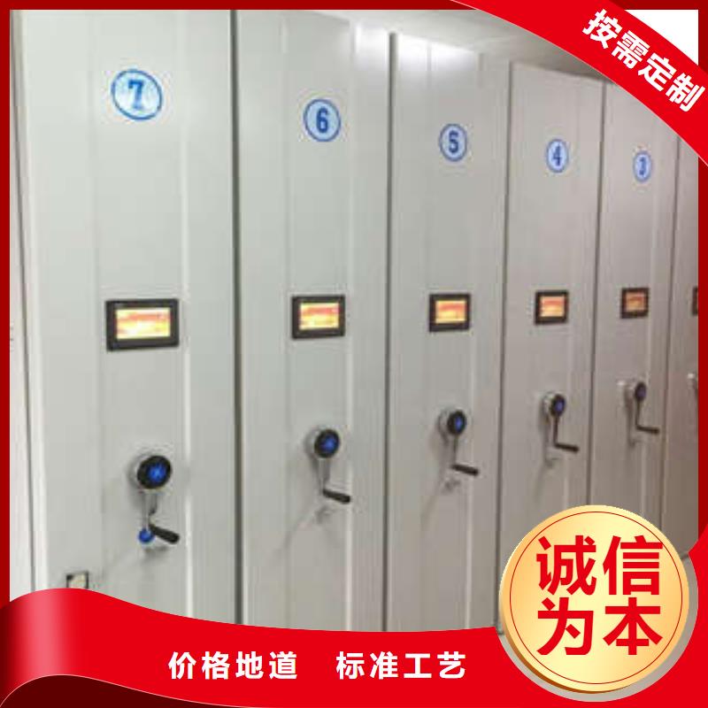 图纸定做创造辉煌【凯美】贵重活动密集架