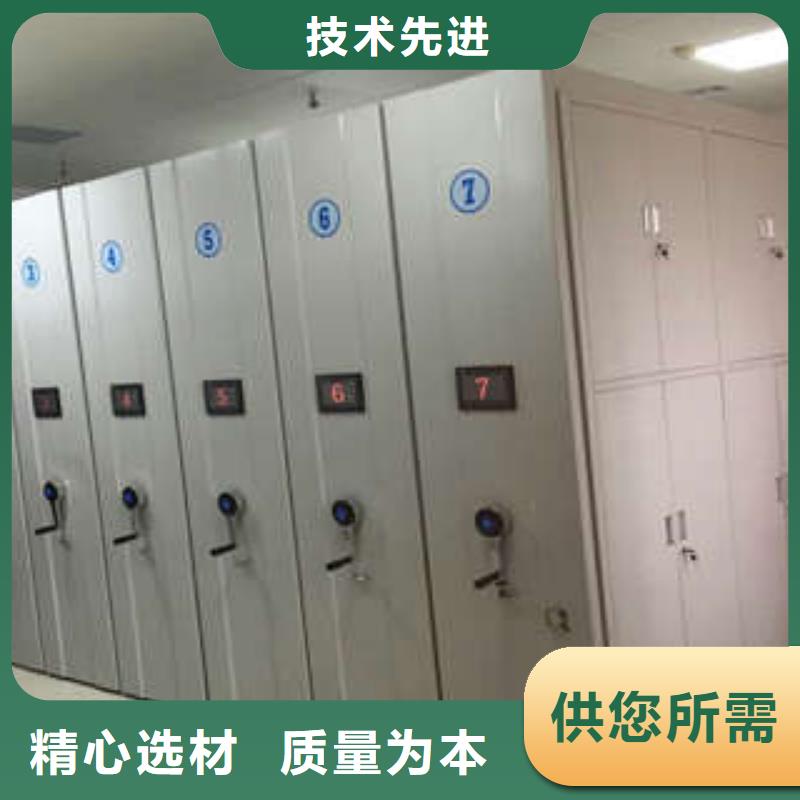 图书馆智能密集柜-视频-图书馆智能密集柜-凯美办公家具(吉林省分公司)服务区域四平|辽源|延边|通化