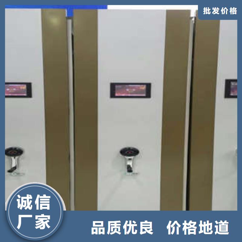 图书馆智能密集柜-视频-图书馆智能密集柜-凯美办公家具(吉林省分公司)服务区域四平|辽源|延边|通化