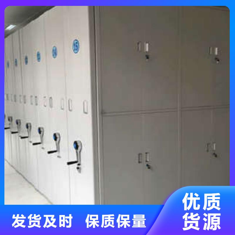 图纸定做创造辉煌【凯美】贵重活动密集架