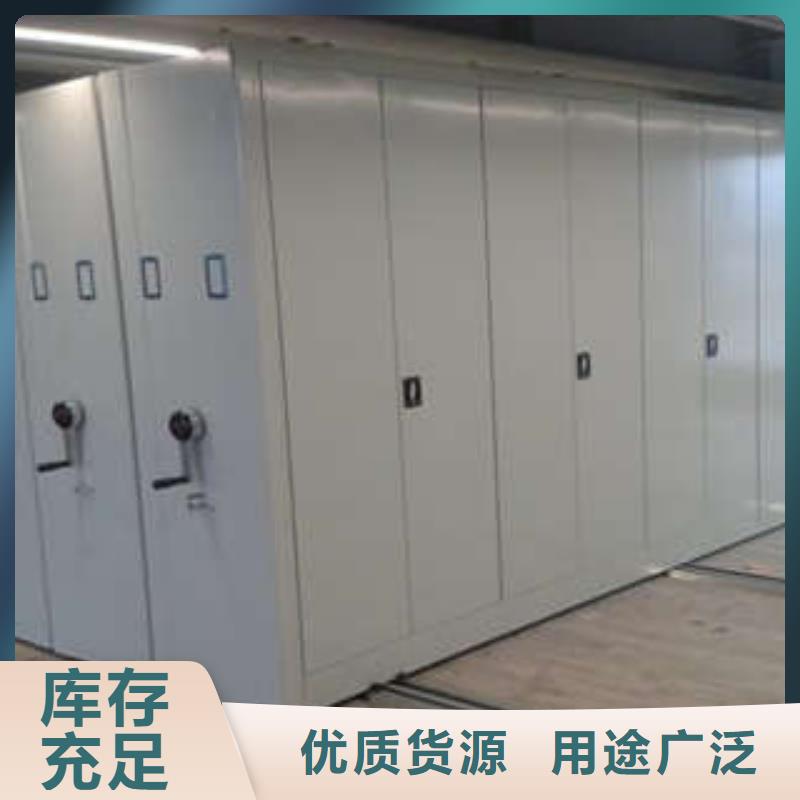 图纸定做创造辉煌【凯美】贵重活动密集架