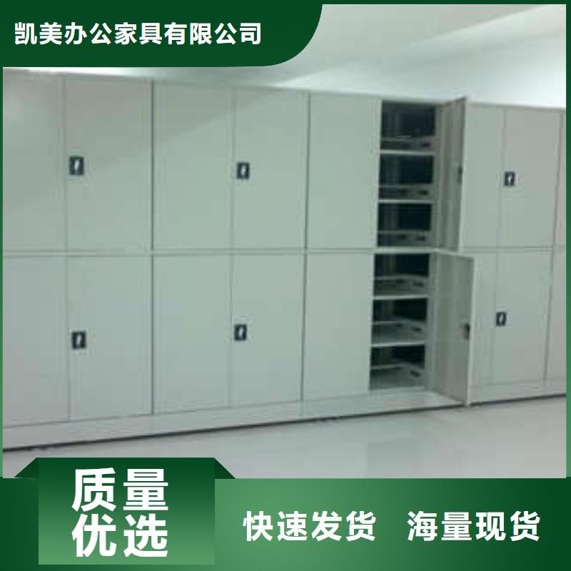 产品的基本常识【凯美】斜拉密集架