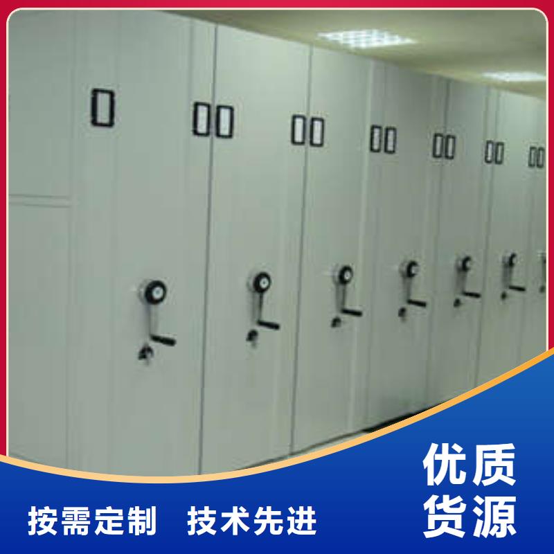 图纸定做创造辉煌【凯美】贵重活动密集架