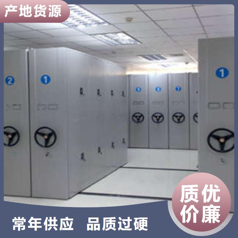 图书馆智能密集柜-视频-昭通市图书馆智能密集柜-(该地)可服务区域大关|永善|临沧|红河|德宏|文山|怒江