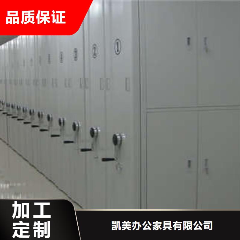 智能物证密集柜-视频-四川省南充市凯美智能物证密集柜可服务区域高坪|营山|广元|眉山|遂宁|阿坝|雅安|攀枝花等
