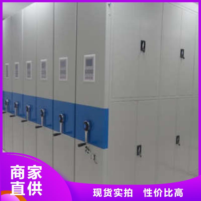 图书馆智能密集柜-视频-图书馆智能密集柜-凯美办公家具(吉林省分公司)服务区域四平|辽源|延边|通化
