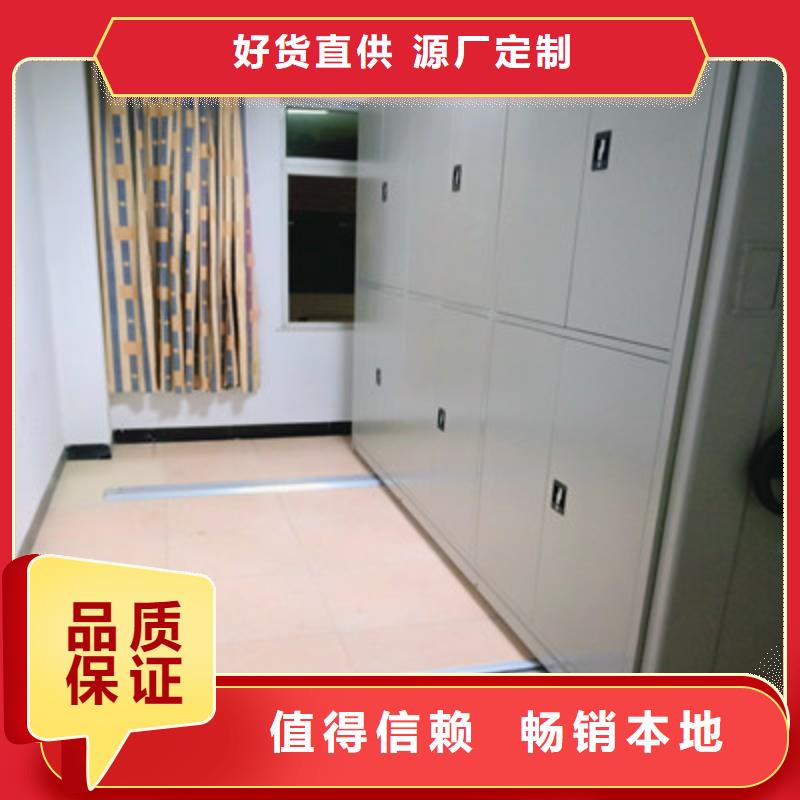 图纸定做创造辉煌【凯美】贵重活动密集架