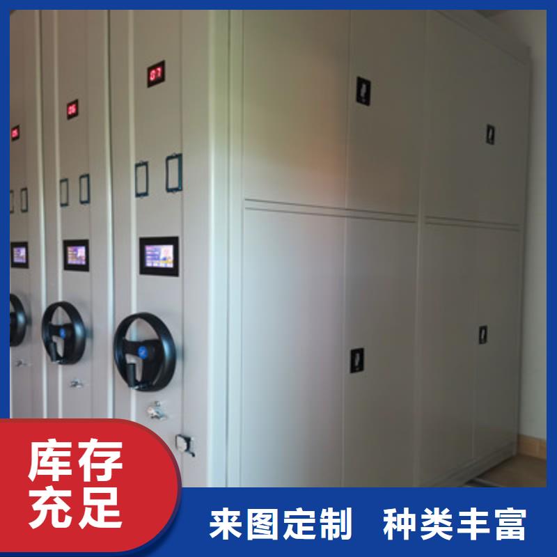 智能物证密集柜-视频-四川省南充市凯美智能物证密集柜可服务区域高坪|营山|广元|眉山|遂宁|阿坝|雅安|攀枝花等
