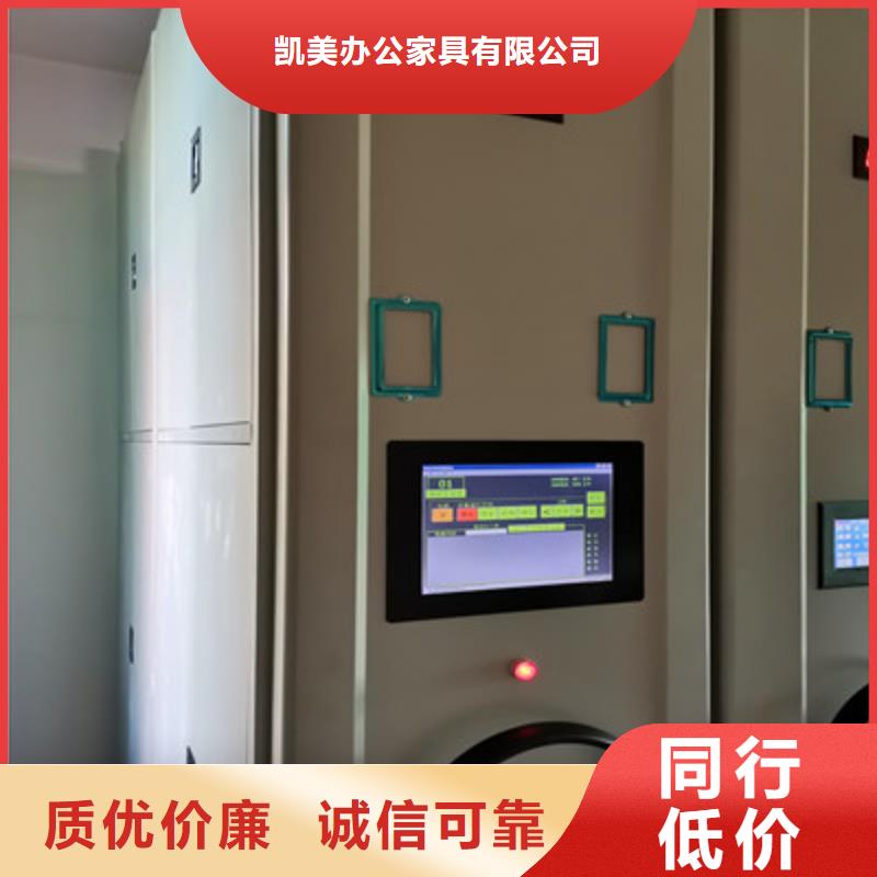 智能物证密集柜-视频-四川省南充市凯美智能物证密集柜可服务区域高坪|营山|广元|眉山|遂宁|阿坝|雅安|攀枝花等