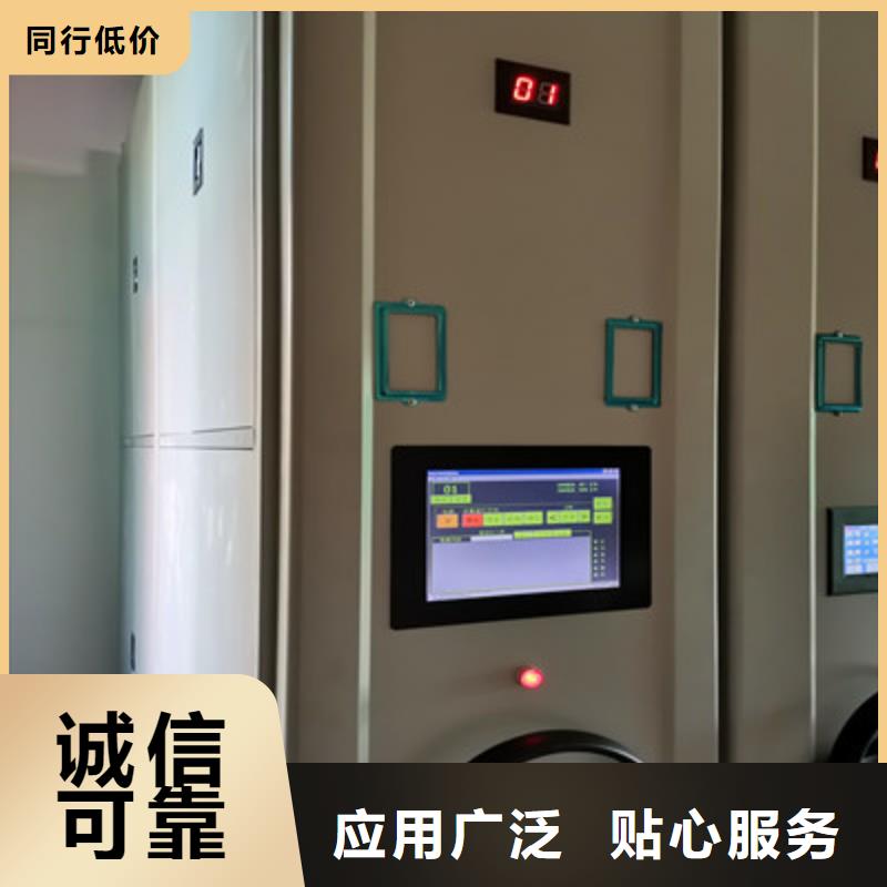 图书馆智能密集柜-视频-昭通市图书馆智能密集柜-(该地)可服务区域大关|永善|临沧|红河|德宏|文山|怒江