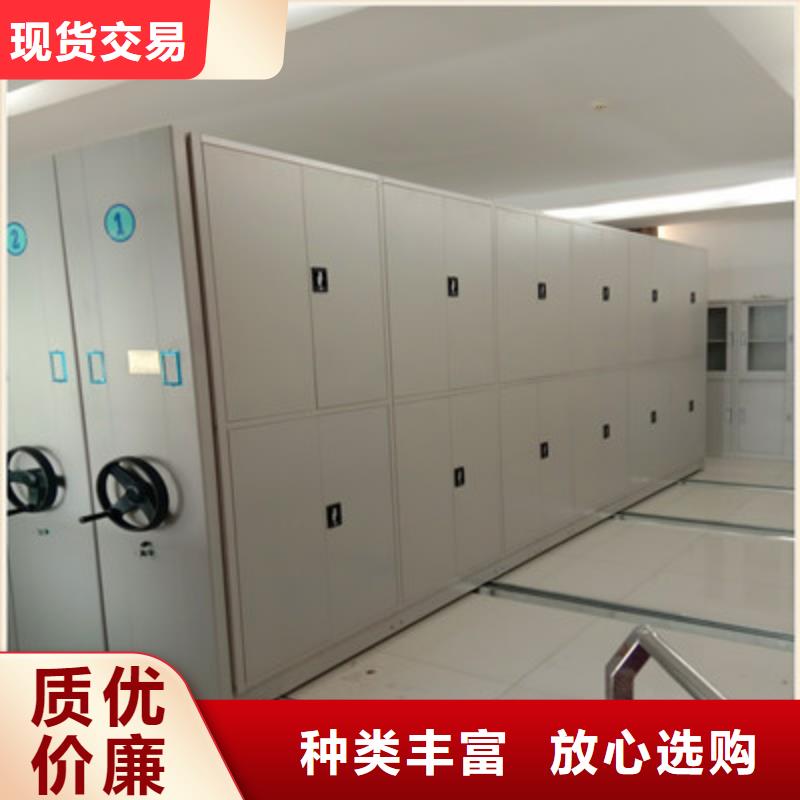 图书馆智能密集柜-视频-图书馆智能密集柜-凯美办公家具(吉林省分公司)服务区域四平|辽源|延边|通化
