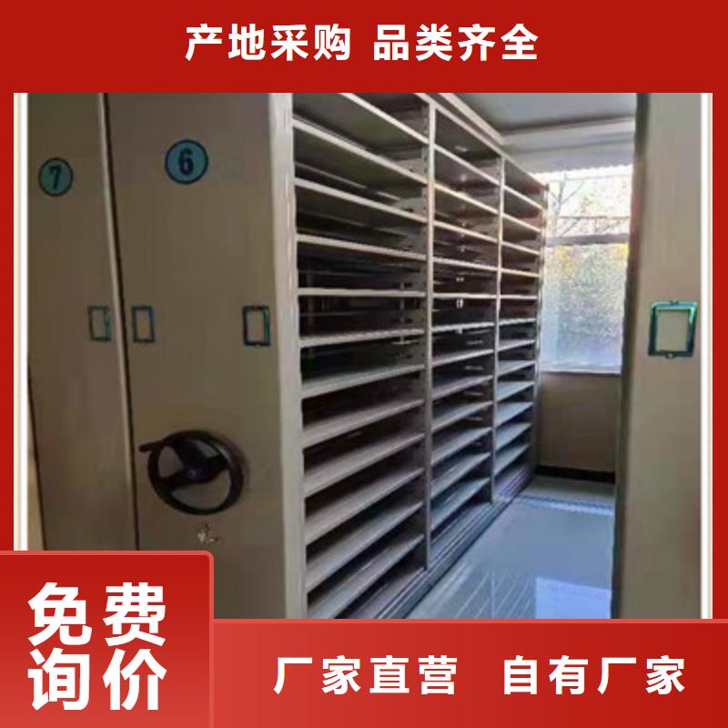 图书馆智能密集柜-视频-图书馆智能密集柜-凯美办公家具(吉林省分公司)服务区域四平|辽源|延边|通化