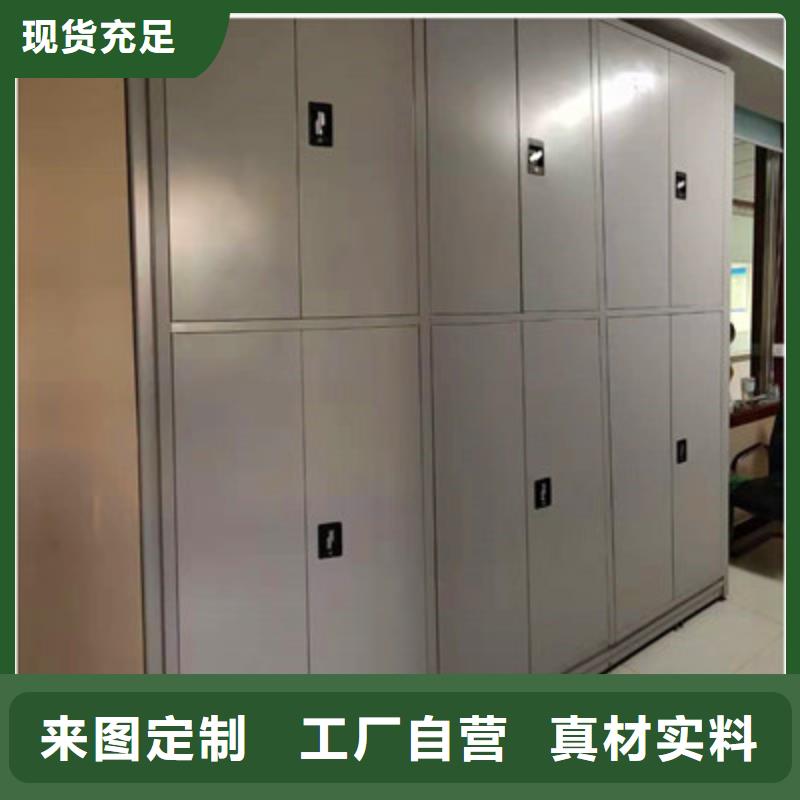 图书馆智能密集柜-视频-图书馆智能密集柜-凯美办公家具(吉林省分公司)服务区域四平|辽源|延边|通化