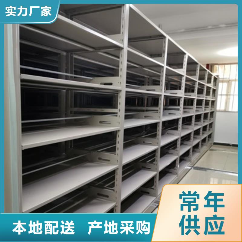 图书馆智能密集柜-视频-图书馆智能密集柜-凯美办公家具(吉林省分公司)服务区域四平|辽源|延边|通化