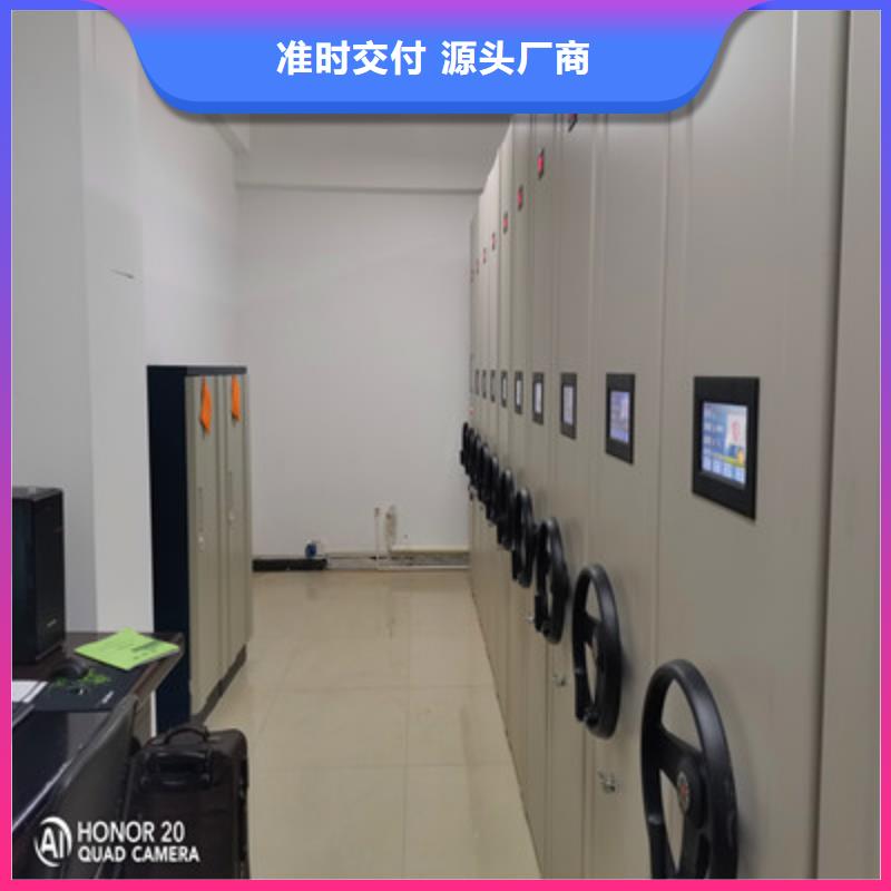图书馆智能密集柜-视频-图书馆智能密集柜-凯美办公家具(吉林省分公司)服务区域四平|辽源|延边|通化