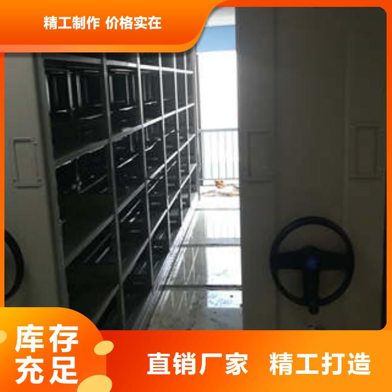 密集档案橱-视频-铜仁市密集档案橱-周边可服务区域石阡|万山|黔东南|安顺|黔南|黔西南