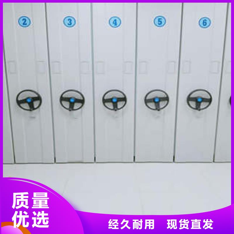 密集档案橱-视频-铜仁市密集档案橱-周边可服务区域石阡|万山|黔东南|安顺|黔南|黔西南