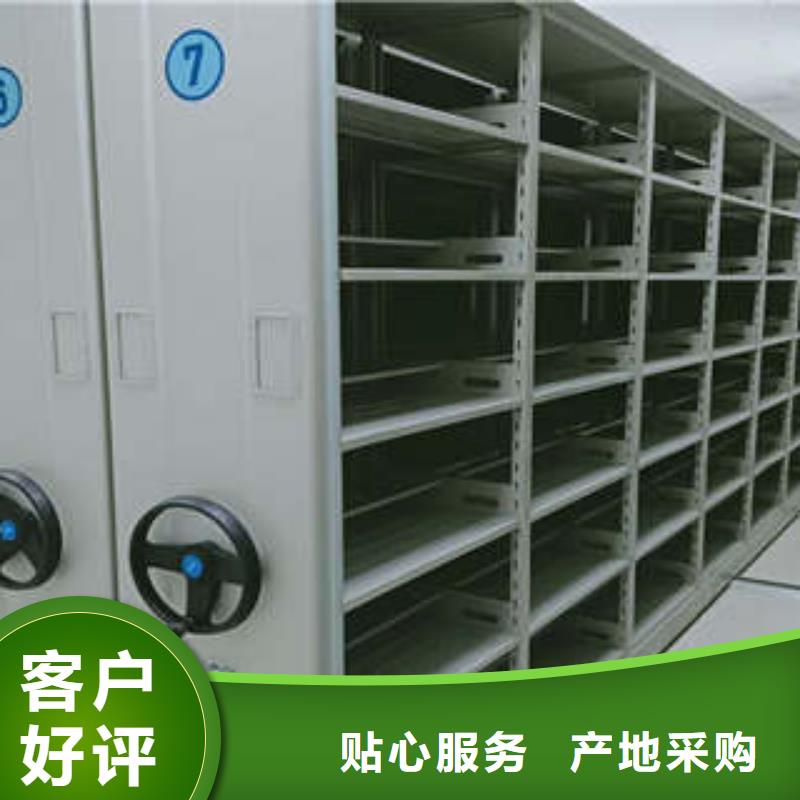 行业信息【凯美】综合档案室密集柜