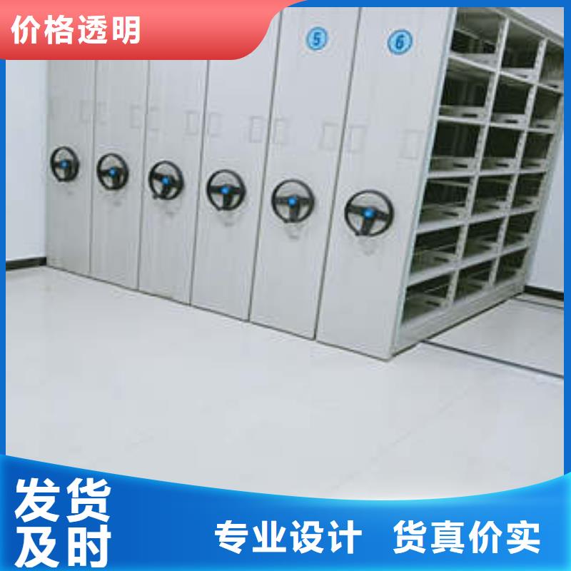 密集档案橱-视频-密集档案橱(凯美)覆盖地域河南省开封市通许|龙亭|焦作|洛阳|漯河|商丘|南阳|鹤壁|信阳
