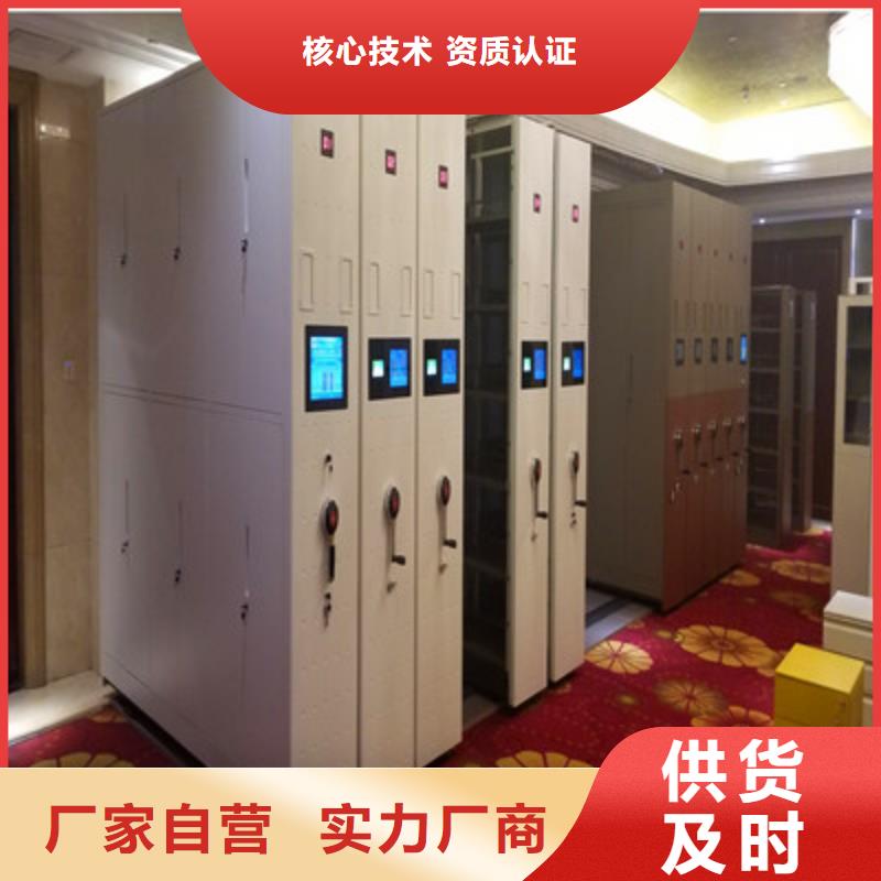 品质服务密集柜手动式密集柜厂家经验丰富-服务范围包括云浮|潮州|佛山|韶关等