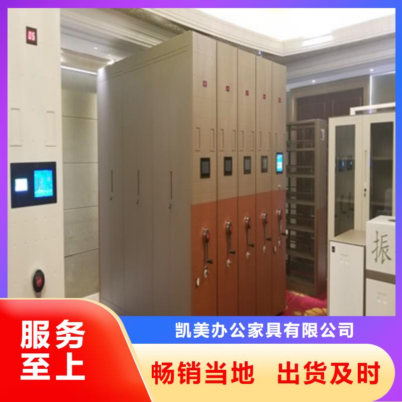 手动密集架-视频-手动密集架|内江市|威远|隆昌|宜宾|成都|资阳|南充|攀枝花|雅安|德阳