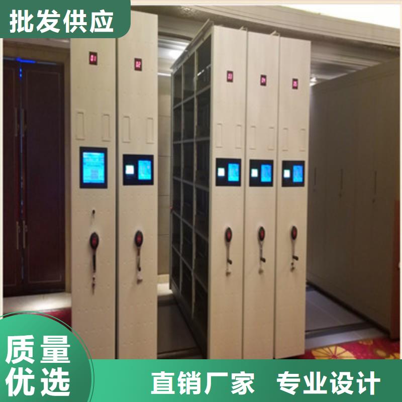密集档案橱-视频-密集档案橱(凯美)覆盖地域河南省开封市通许|龙亭|焦作|洛阳|漯河|商丘|南阳|鹤壁|信阳