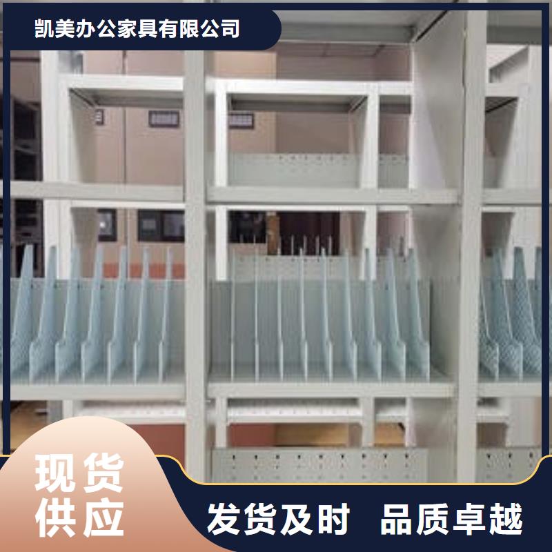 行业信息【凯美】综合档案室密集柜
