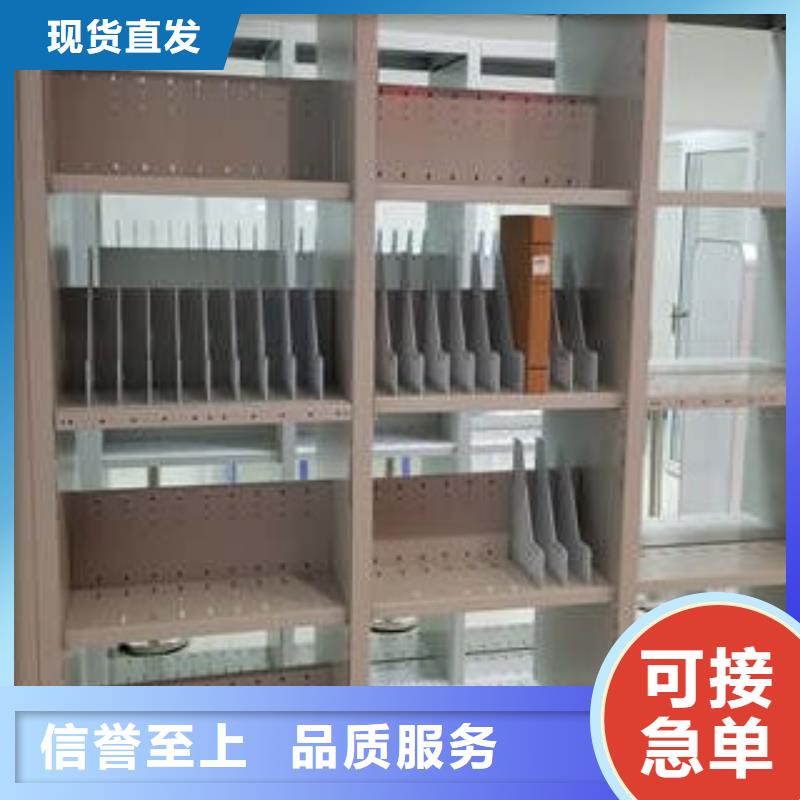 2025质量可靠##文件档案柜##厂家批发