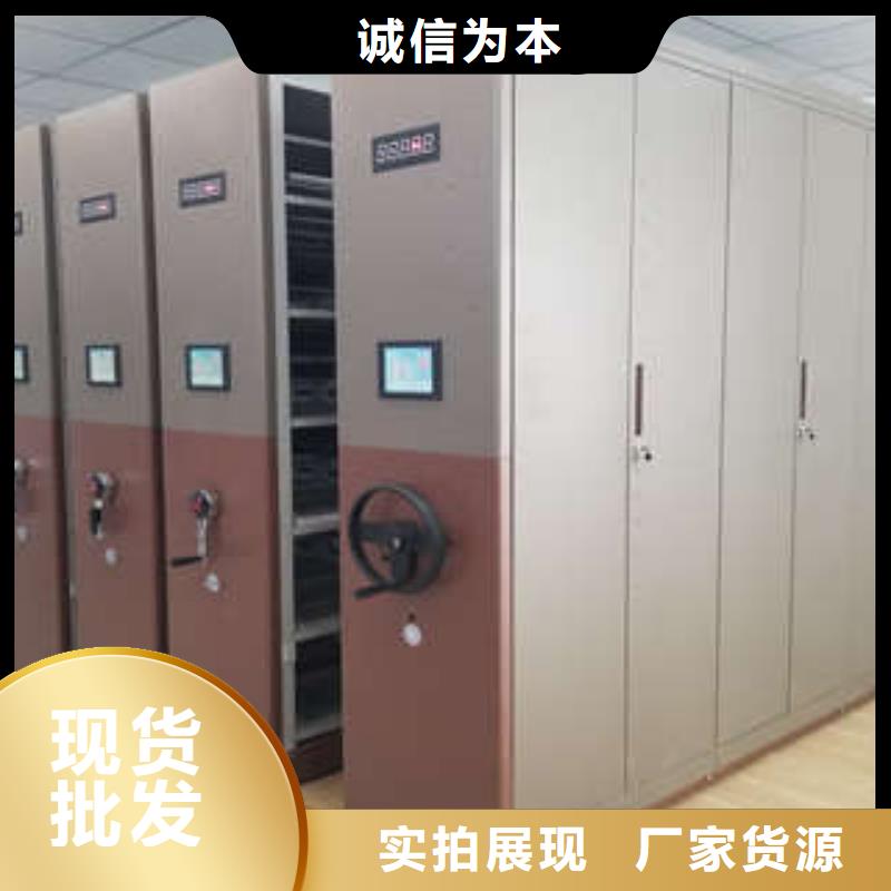 密集档案橱-视频-密集档案橱(凯美)覆盖地域河南省开封市通许|龙亭|焦作|洛阳|漯河|商丘|南阳|鹤壁|信阳