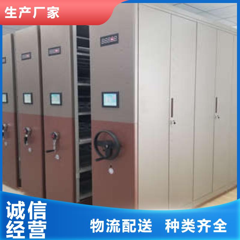 智能物证密集柜-视频-智能物证密集柜-凯美办公家具(晋城市分公司)服务区域高平|沁水|长治|晋中|大同|吕梁|忻州|运城|临汾