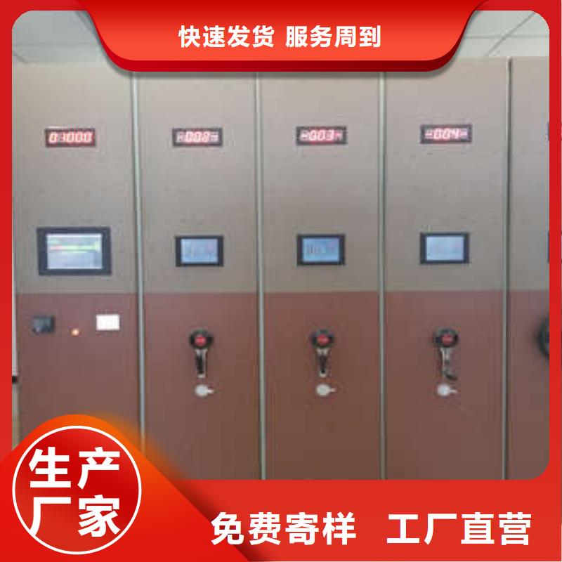 2025质量可靠##文件档案柜##厂家批发