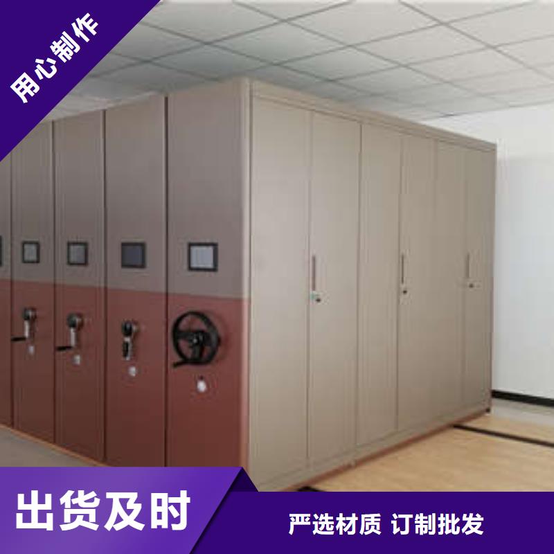 秉承诚信【凯美】仓储密集架