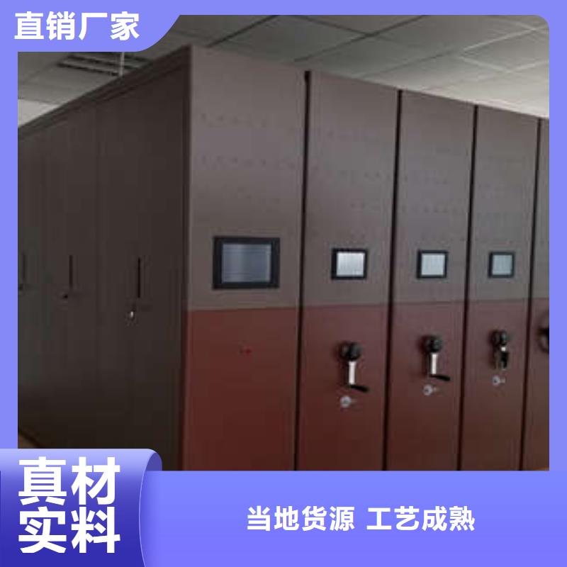 密集档案橱-视频-铜仁市密集档案橱-周边可服务区域石阡|万山|黔东南|安顺|黔南|黔西南