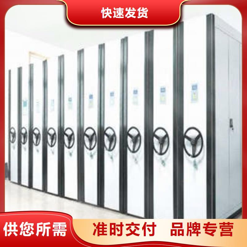 品质服务密集柜手动式密集柜厂家经验丰富-服务范围包括云浮|潮州|佛山|韶关等