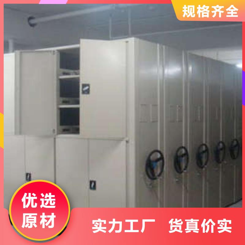 密集档案橱-视频-密集档案橱(凯美)覆盖地域河南省开封市通许|龙亭|焦作|洛阳|漯河|商丘|南阳|鹤壁|信阳