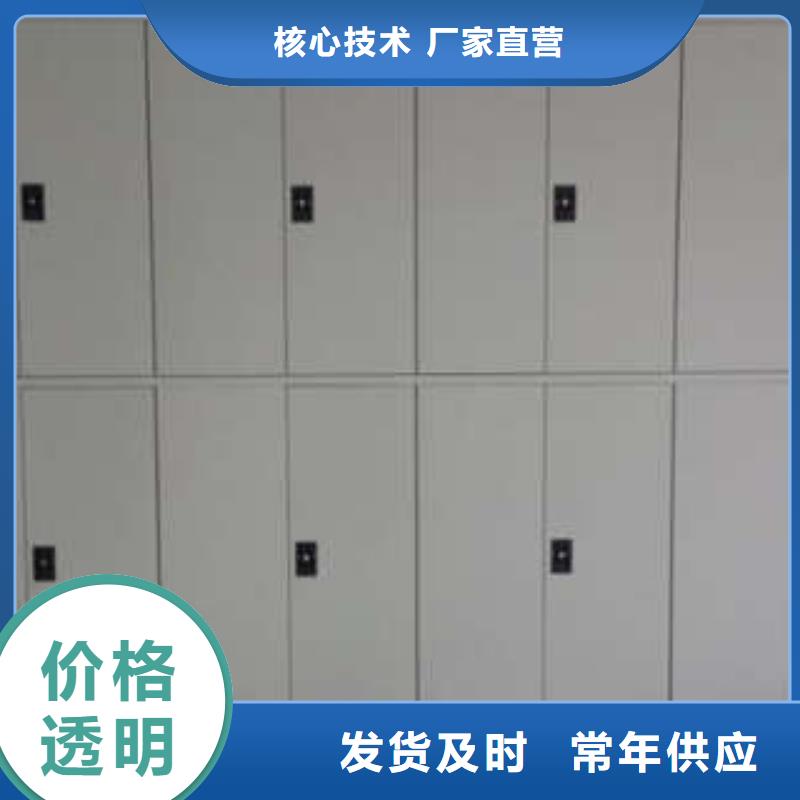 加盟费多少【凯美】档案保管移动密集柜