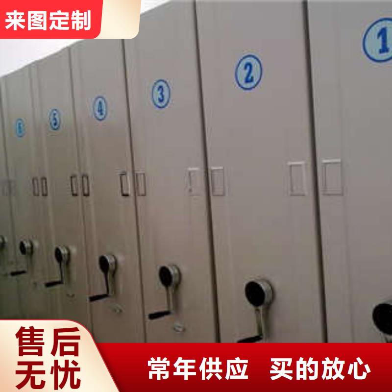 秉承诚信【凯美】仓储密集架