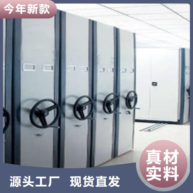 智能物证密集柜-视频-智能物证密集柜-凯美办公家具(晋城市分公司)服务区域高平|沁水|长治|晋中|大同|吕梁|忻州|运城|临汾