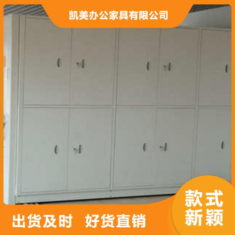 2025质量可靠##文件档案柜##厂家批发