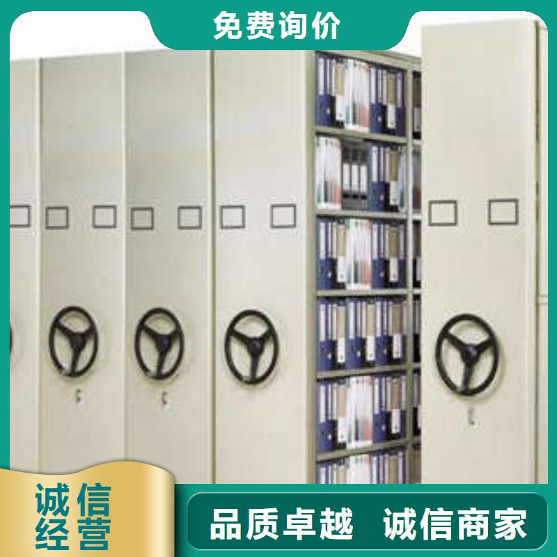 品质服务密集柜手动式密集柜厂家经验丰富-服务范围包括云浮|潮州|佛山|韶关等