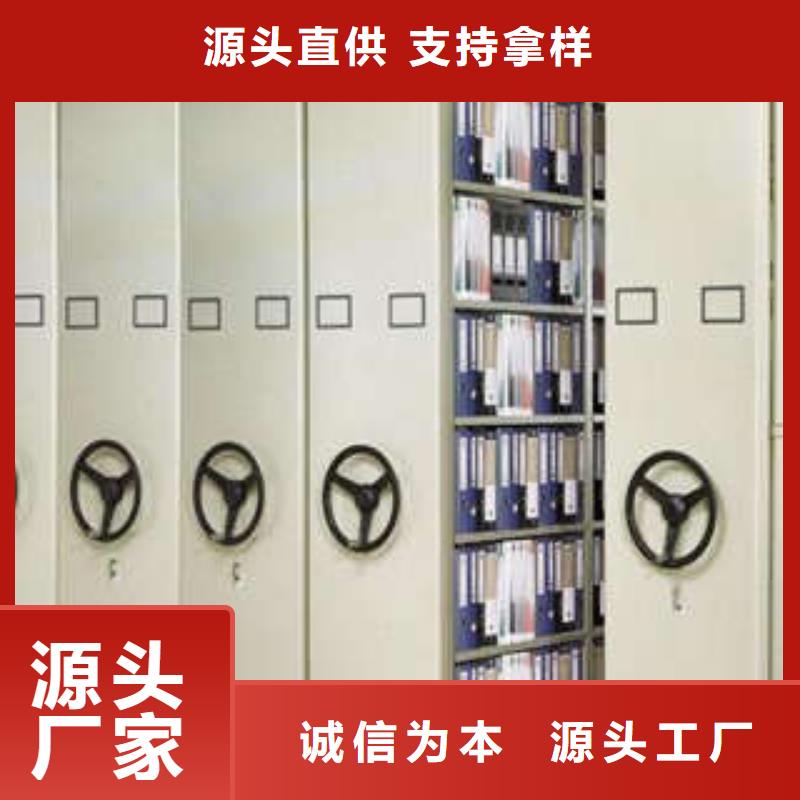 加盟费多少【凯美】档案保管移动密集柜