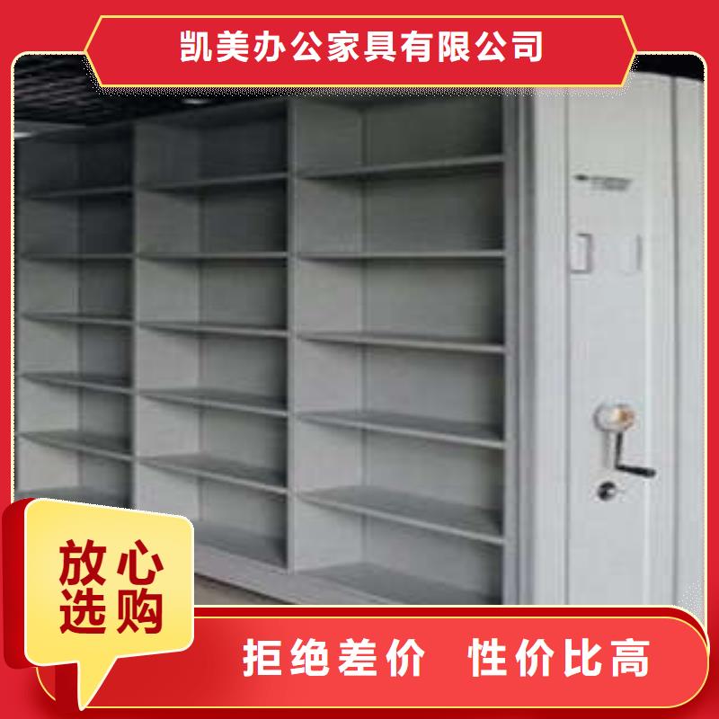 手动密集架-视频-手动密集架|内江市|威远|隆昌|宜宾|成都|资阳|南充|攀枝花|雅安|德阳