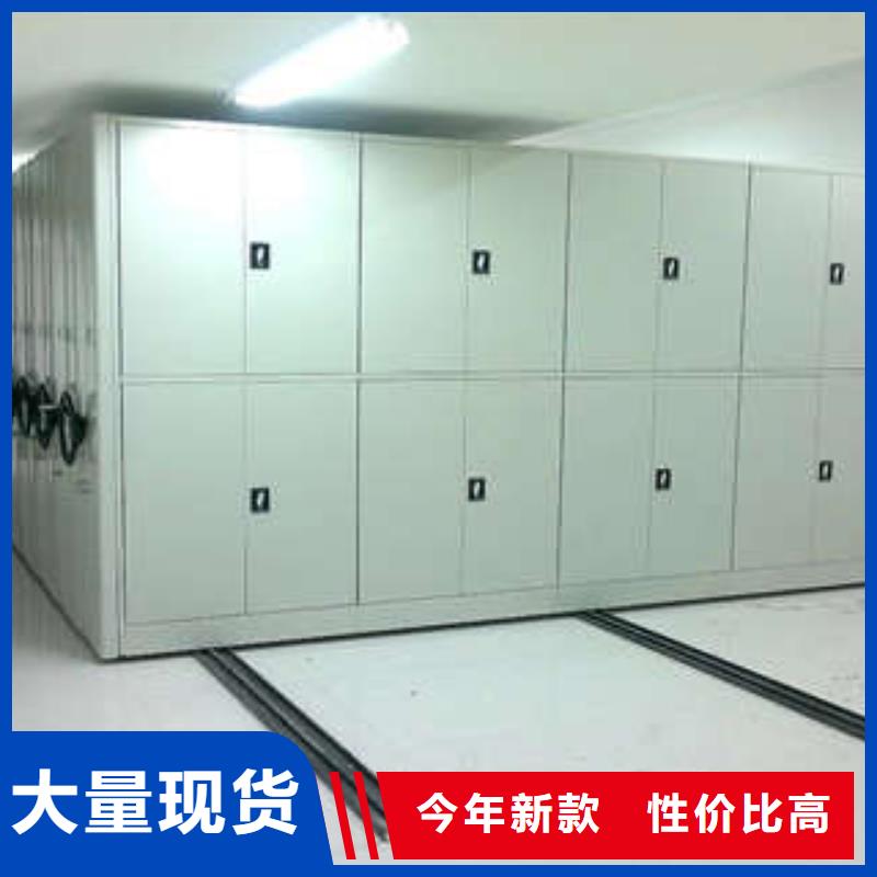 秉承诚信【凯美】仓储密集架