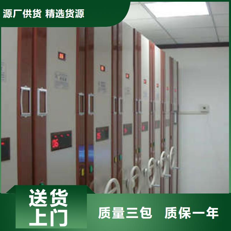 手动密集架-视频-手动密集架|楚雄市|永仁|禄丰|曲靖|大理|保山|昭通|文山