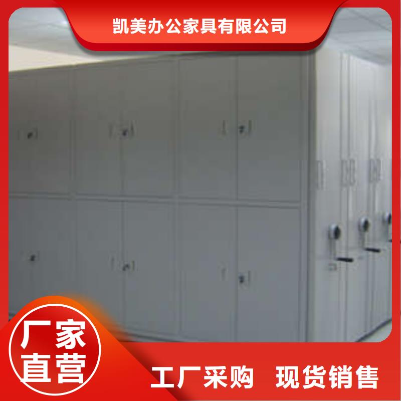 手动密集架-视频-手动密集架|内江市|威远|隆昌|宜宾|成都|资阳|南充|攀枝花|雅安|德阳