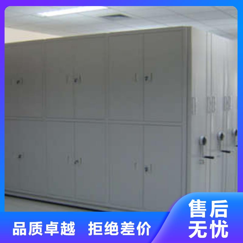 密集档案橱-视频-密集档案橱(凯美)覆盖地域河南省开封市通许|龙亭|焦作|洛阳|漯河|商丘|南阳|鹤壁|信阳