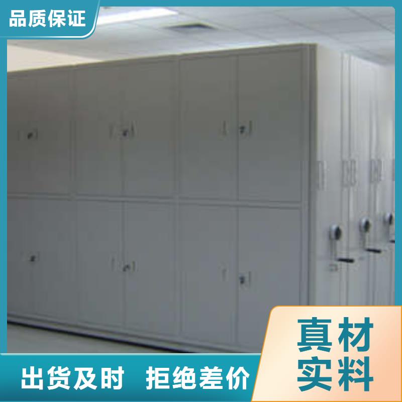 2025质量可靠##文件档案柜##厂家批发