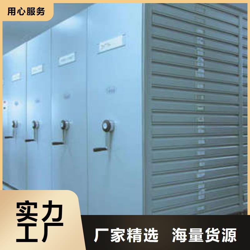 秉承诚信【凯美】仓储密集架