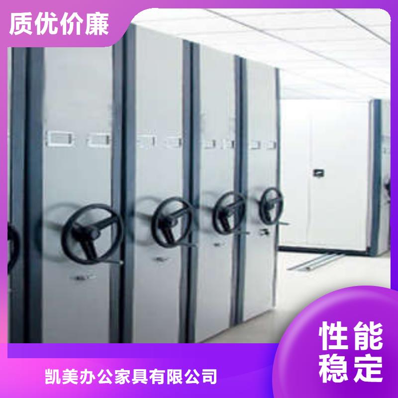 手动密集架-视频-手动密集架|内江市|威远|隆昌|宜宾|成都|资阳|南充|攀枝花|雅安|德阳