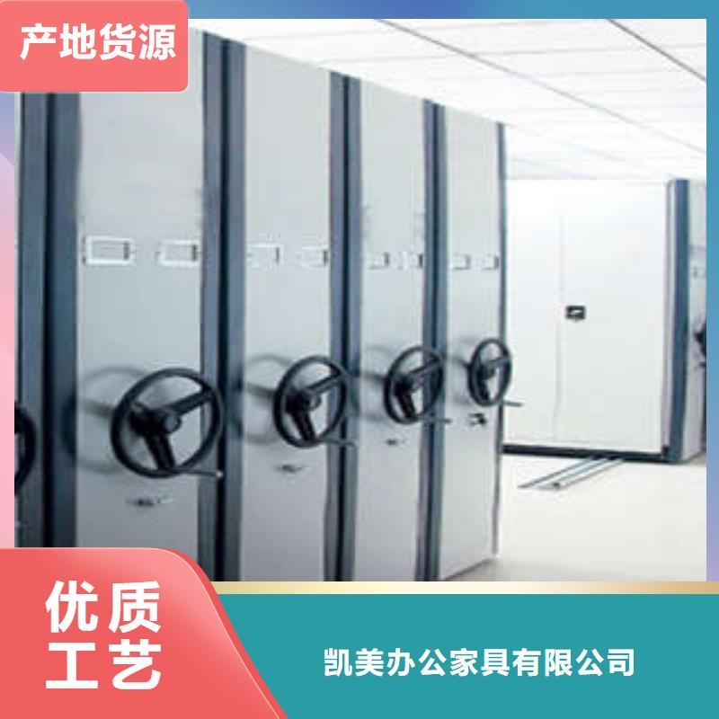 新颖潮流【凯美】手摇式密集架
